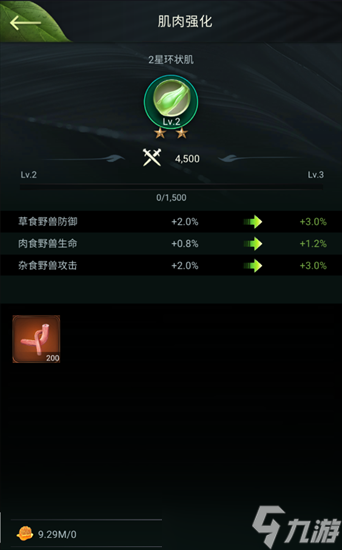 野兽领主新世界什么是肌肉玩法 野兽领主新世界肌肉玩法大全介绍2025