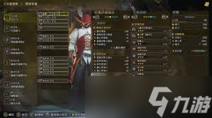 怪物猎人荒野双剑机械武器如何搭配