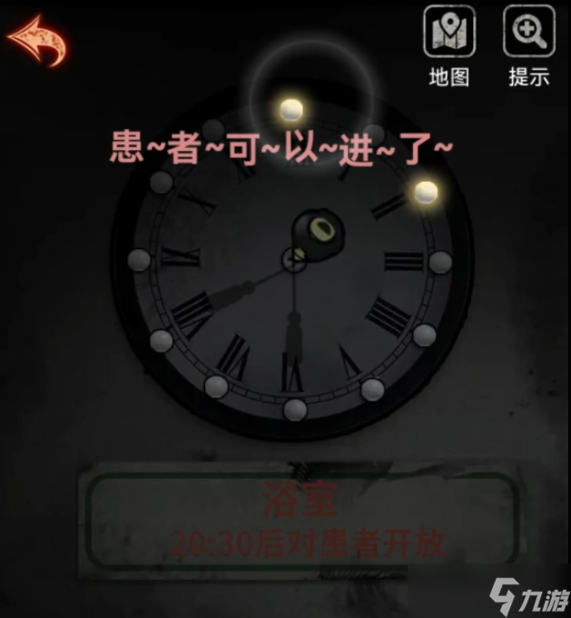 《浮路病院》第二章通关攻略详情