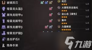 怪物猎人荒野双剑机械武器如何搭配