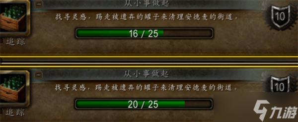 魔兽世界从小事做起成就如何获取
