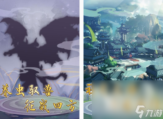 仙侠手游哪款好玩 2025流行的仙侠手游大全