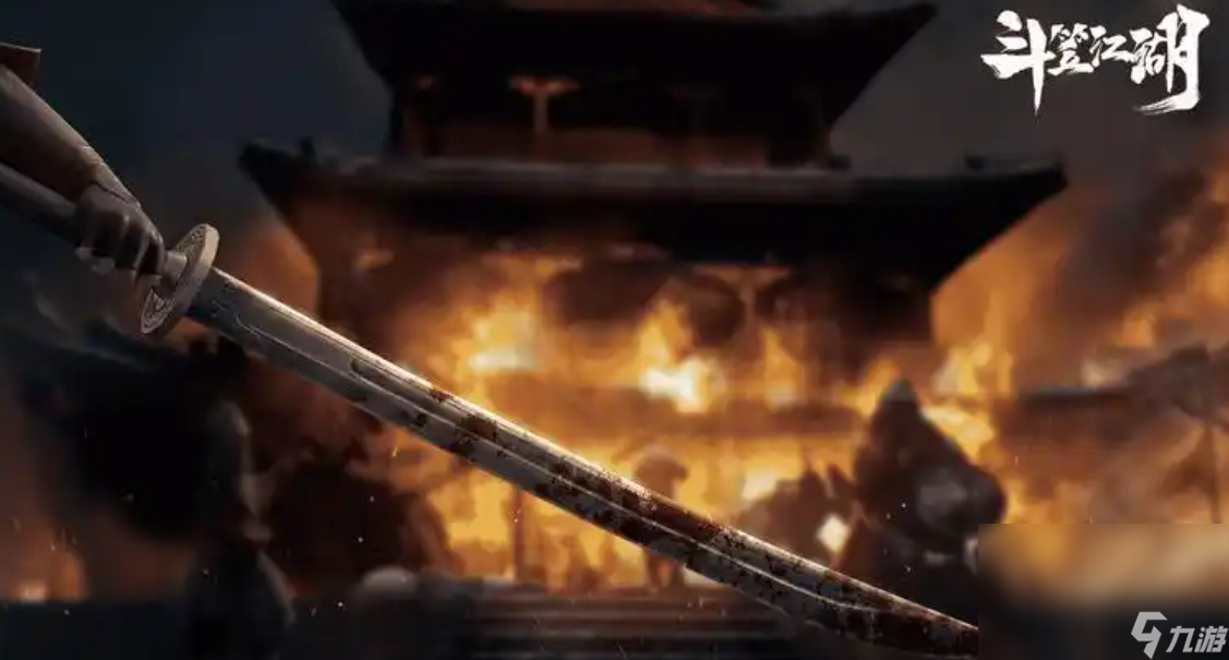 斗笠江湖账号交易平台哪个好 斗笠江湖账号交易平台分享截图