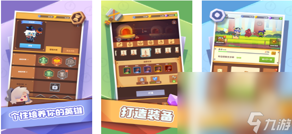 锻炼专注力100个小游戏推荐 好玩的专注力游戏下载2025