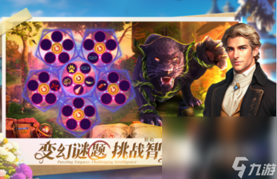 耐玩的逻辑解密游戏有哪几个 2025免费的逻辑解密游戏大全
