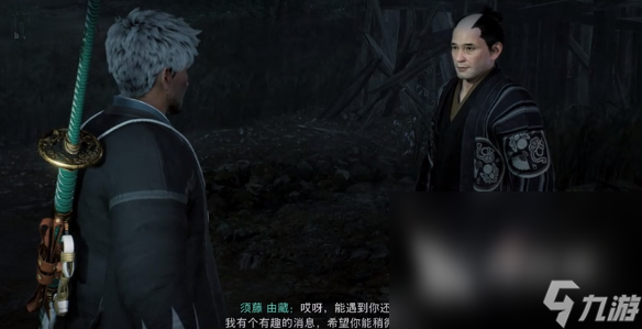 浪人崛起妖刀村正怎么样 浪人崛起妖刀村正介绍