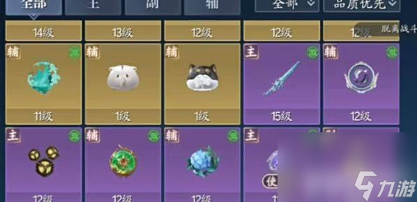 诛仙2洗戒指任务如何快速完成 任务完成指南