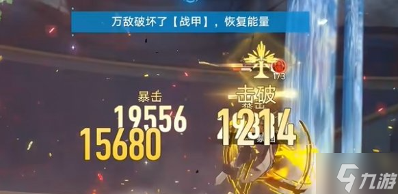 崩坏星穹铁道火之门无尽军势成就怎么做-火之门无尽军势隐藏成就攻略
