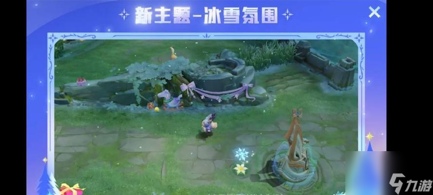 王者荣耀艾莎联名保底多少？概率是多少？