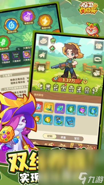 热门好玩儿的游戏大全2025 火爆有趣的游戏下载介绍
