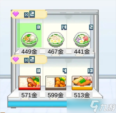便利店开业日记玩法速通攻略