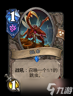 《炉石传说》32.0补丁更新内容一览