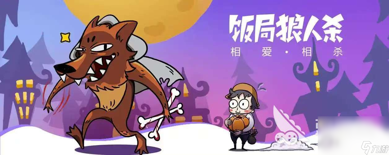 好玩的五个人可以玩的游戏有哪些 205火爆的多人游戏排行榜