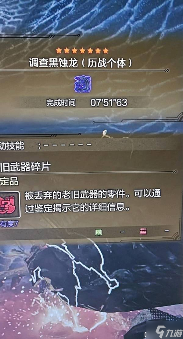 《怪物猎人荒野》怪物通用逃课打法及配装推荐