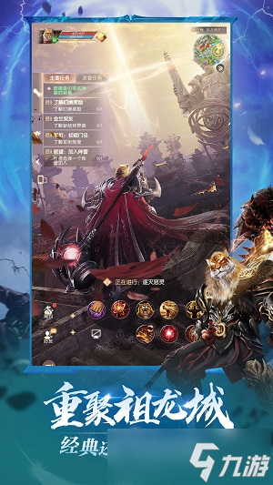 能打能奶，男神归来！《完美世界：诸神之战》羽灵男性职业3月20日上线