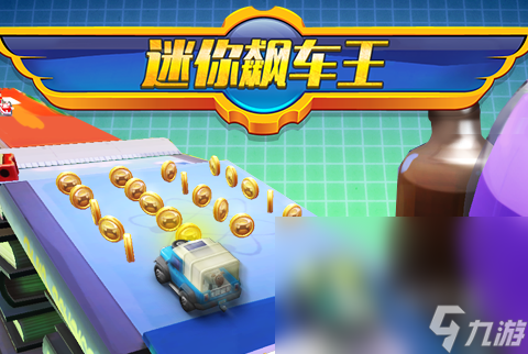 优质的单机赛车游戏下载介绍2025 高热度的单机赛车游戏大全