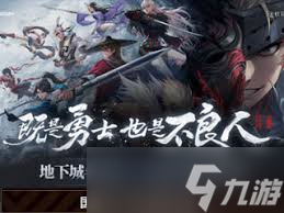 地下城与勇士星辰之光高效刷图加点攻略详解