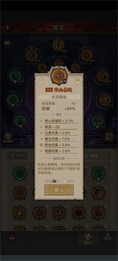 英雄没有闪雷锤技能搭配攻略