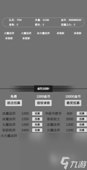 火爆的恶魔城游戏下载介绍2025 高人气的恶魔城游戏推荐