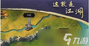 这就是江湖迷影谷如何省钱