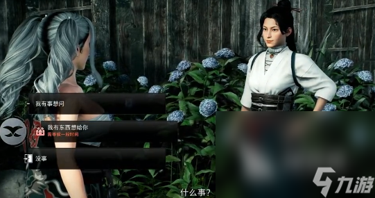 浪人崛起性别影响恋爱吗 浪人崛起恋爱关系玩法