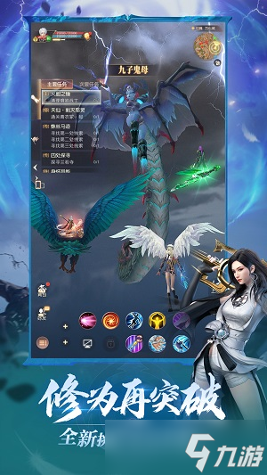 能打能奶，男神归来！《完美世界：诸神之战》羽灵男性职业3月20日上线