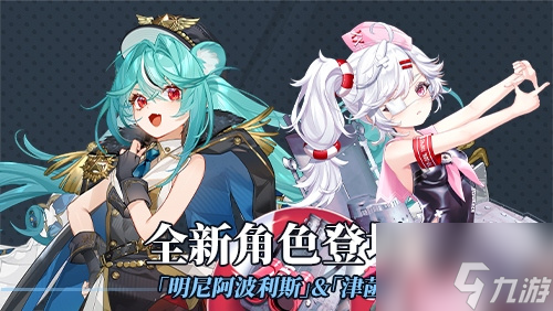 《拂晓》二周年黎明的曙光版本重磅登场