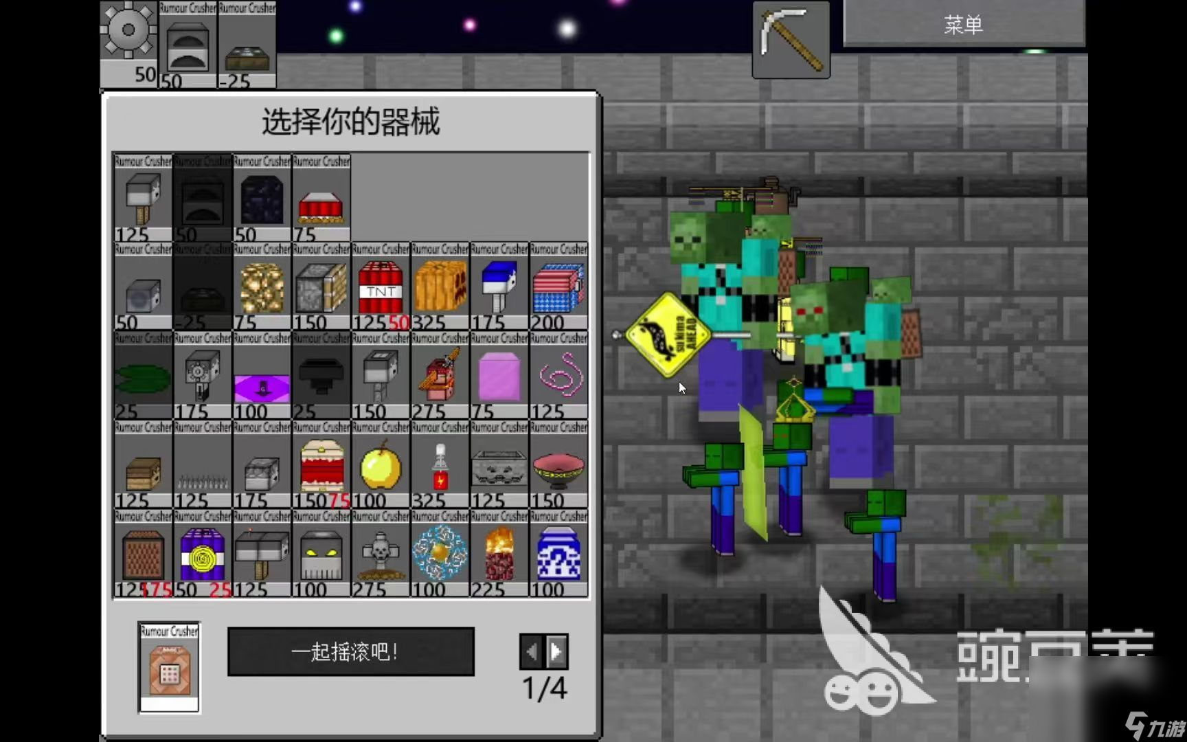 好玩的真实mc游戏有哪些 2025火爆的真实mc游戏推荐