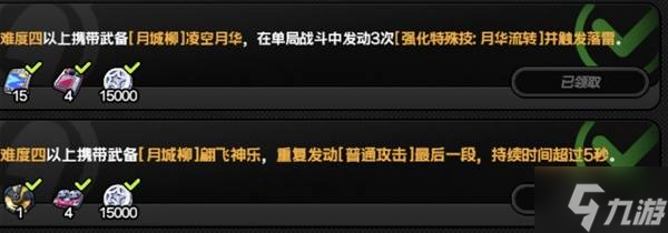 《绝区零》1.6迷失之地新增战地邂遇攻略 1.6新增战地邂遇怎么完成