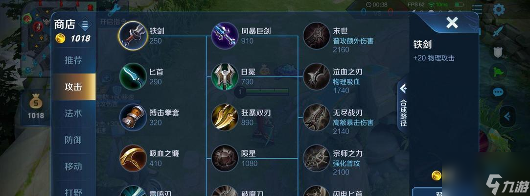王者荣耀获取铭文的途径有哪些？铭文数量对游戏影响如何？