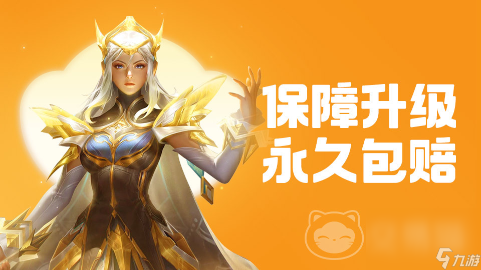 买游戏账号平台哪个好 买游戏帐号平台分享