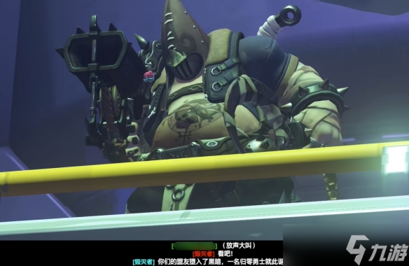 《守望先锋》宇宙危机叛变方法介绍