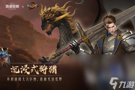 好玩的武魂手游推荐2025 最流行的武魂游戏排行榜