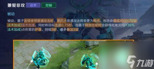 王者荣耀中西施英雄如何练习？技巧有哪些？