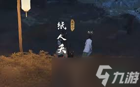燕云十六声甄获如何对话结交