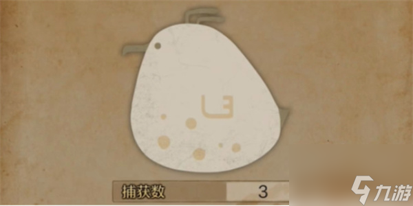 怪物猎人荒野柔毛秧鸡具体位置分享