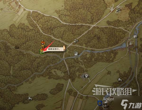 《天国拯救2》祖传宝物支线任务攻略 祖传宝物支线怎么做