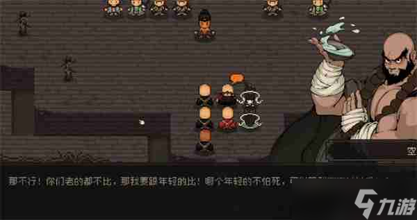 大江湖之苍龙与白鸟聚贤林任务攻略分享