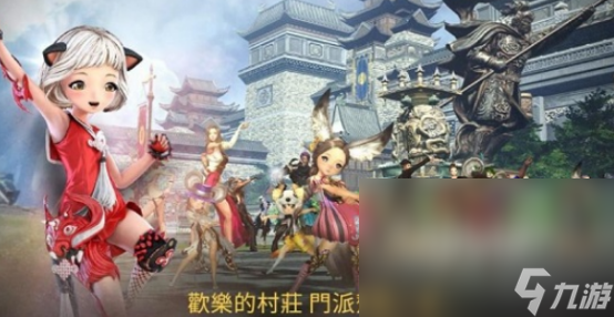 剑灵革命闪退怎么办剑灵革命闪退解决方法攻略