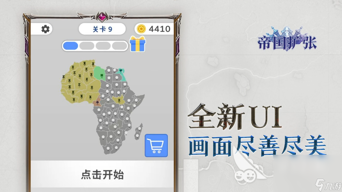 2025可以占领领土的游戏有哪些 好玩的占领领土的游戏推荐