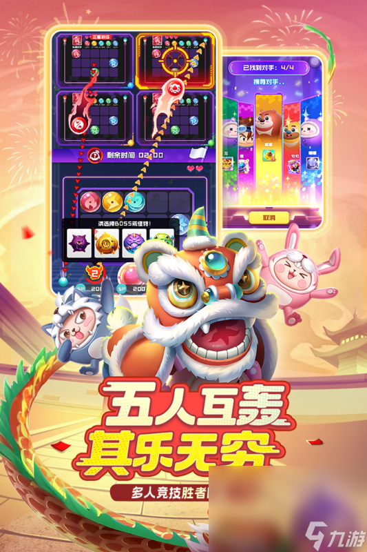 三人小游戏哪些值得玩2025 必玩的三人小游戏大全