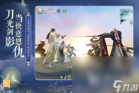 好玩的武魂手游推荐2025 最流行的武魂游戏排行榜