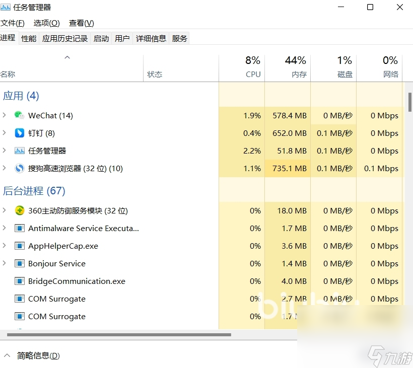 雙影奇境卡頓閃退怎么辦 雙影奇境卡頓閃退解決辦法