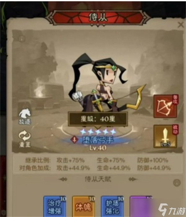 英雄没有闪奶牛之王怎么养-英雄没有闪奶牛之王培养指南