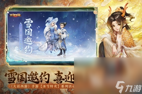 找一个很早以前的西游手游卡牌推荐 2025耐玩的西游游戏合集