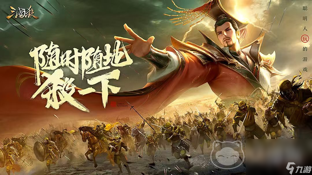 三国杀账号交易平台有哪些 安全保障多的游戏账号交易平台推荐 