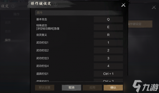 不一样的世界，一样的你：剑灵2公测定档4月3日