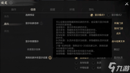 不一样的世界，一样的你：剑灵2公测定档4月3日