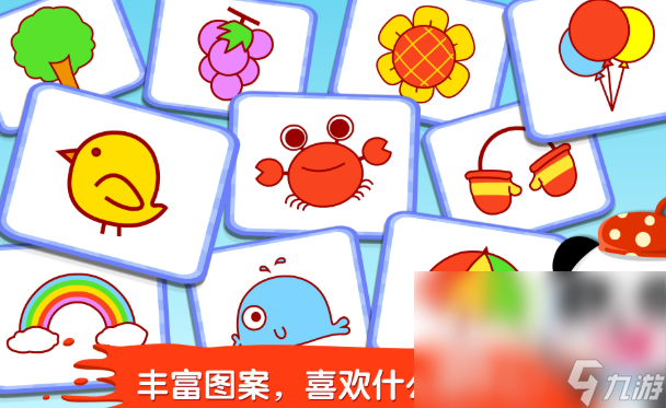 值得下载的亲子游戏大全2025 高质量的亲子游戏一览