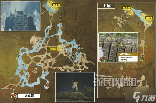 《怪物猎人荒野》端丽翼鸟位置及捕获方法 端丽翼鸟在哪抓
